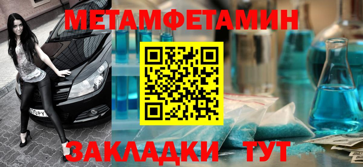 АМФЕТАМИН VHQ Изобильный