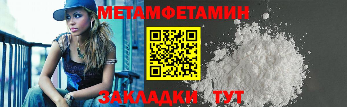 Изобильный  Амфетамин VHQ  Amphetamine  Вход с VPN 