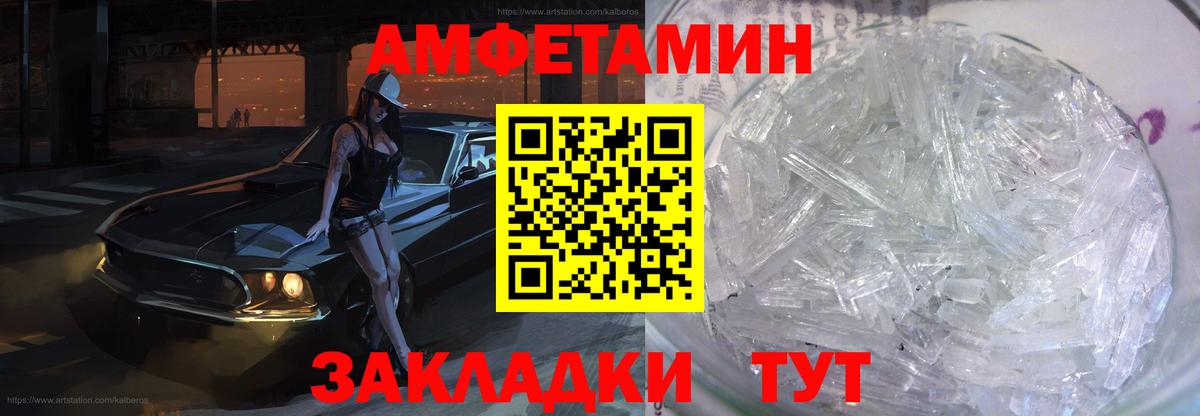 Изобильный  COCAIN  Вход с VPN  Марихуана  Меф МЯУ МЯУ   Alpha PVP СОЛЬ   Метадон  МЕТ 