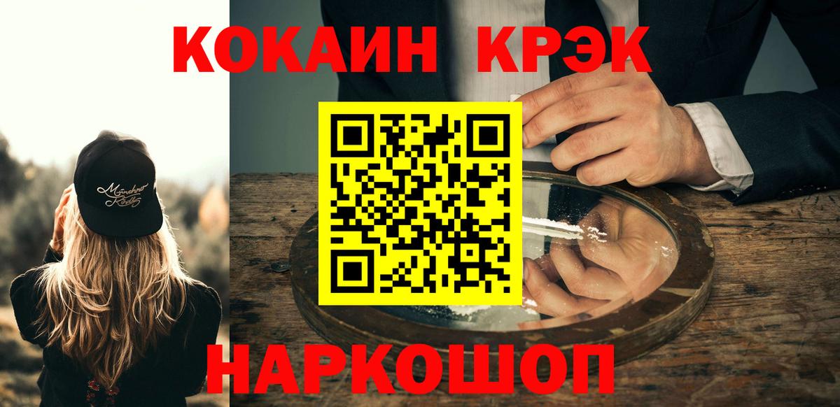 Кокаин Перу Изобильный