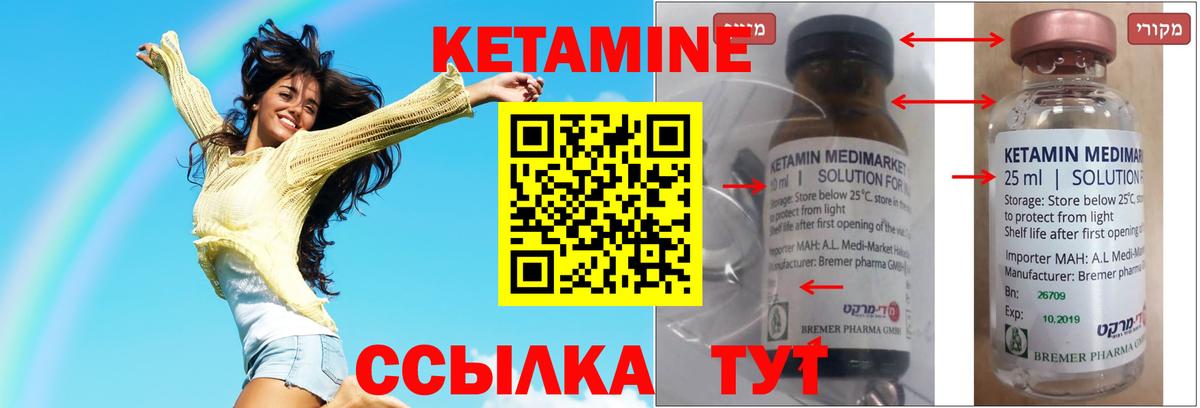  Кокаин Изобильный