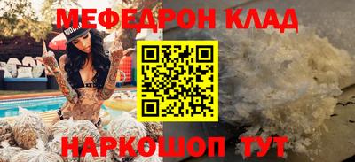 МДПВ Кингисепп