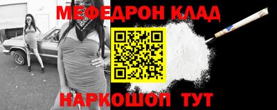 стафф Кинель