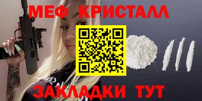 стафф Кинель