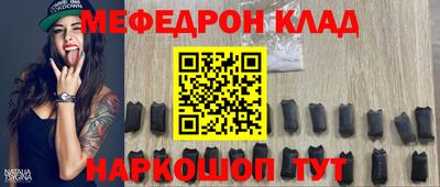МДМА Кимры