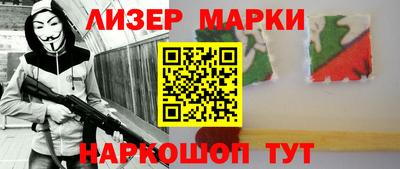 стафф Кинель