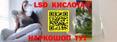 стафф Кинель