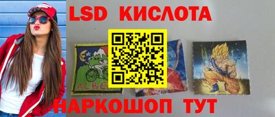 стафф Кинель