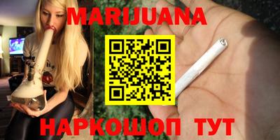 стафф Кинель