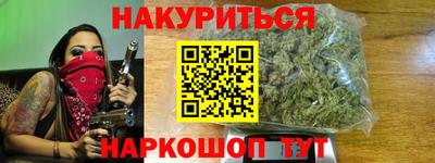 стафф Кинель