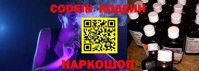 стафф Кинель