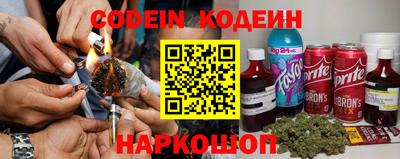 стафф Кинель