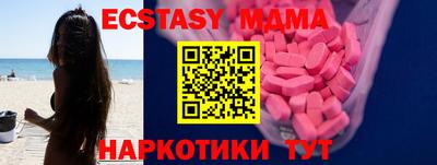 МДМА Кимры