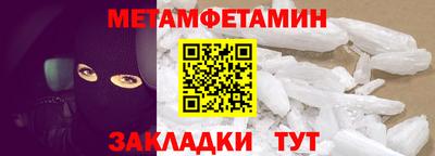 стафф Кинель