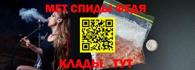 стафф Кинель