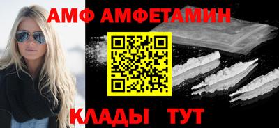 стафф Кинель