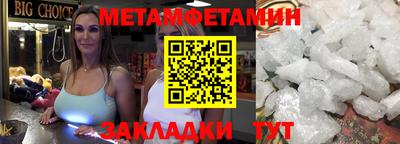 МДМА Кимры