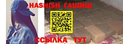стафф Кинель