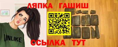 стафф Кинель
