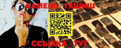 стафф Кинель