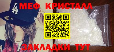 МДМА Кимры