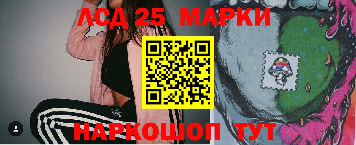 Изобильный  LSD-25 экстази ecstasy  Вход с VPN  LSD-25 экстази ecstasy 