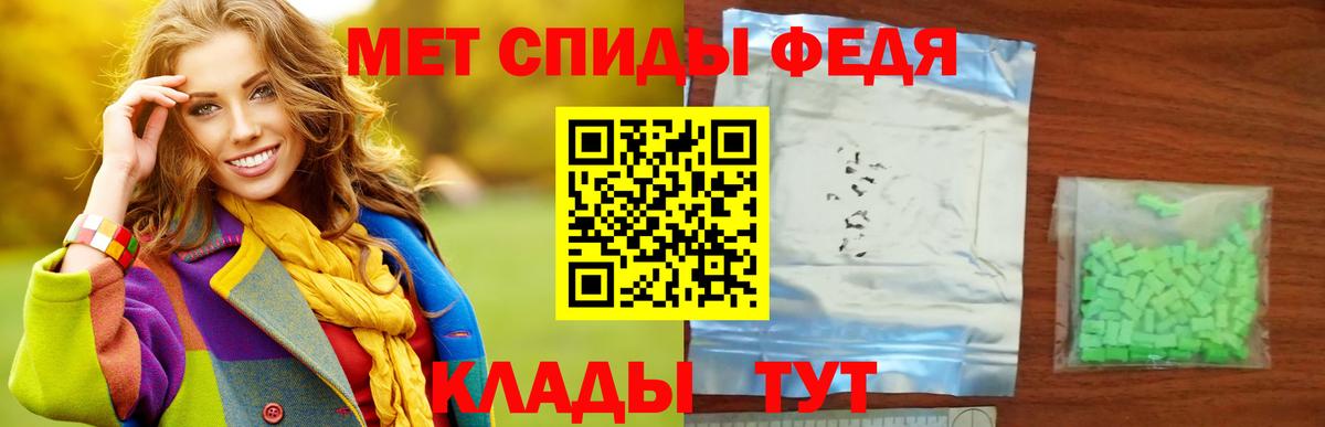 Первитин кристалл  Первитин кристалл  Изобильный  Вход с VPN 
