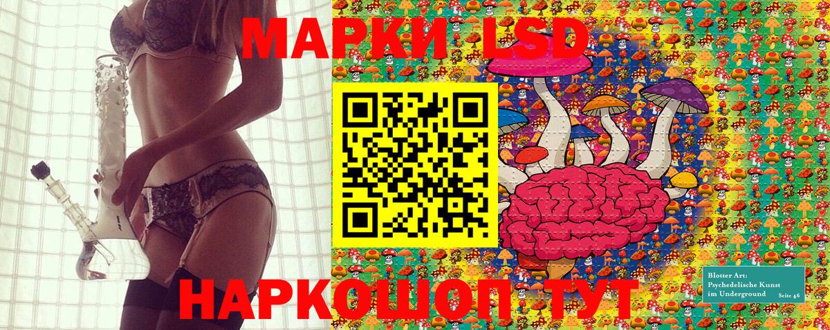 Марки 25I-NBOMe 1500мкг  Марки 25I-NBOMe 1500мкг  Вход с VPN  Изобильный 