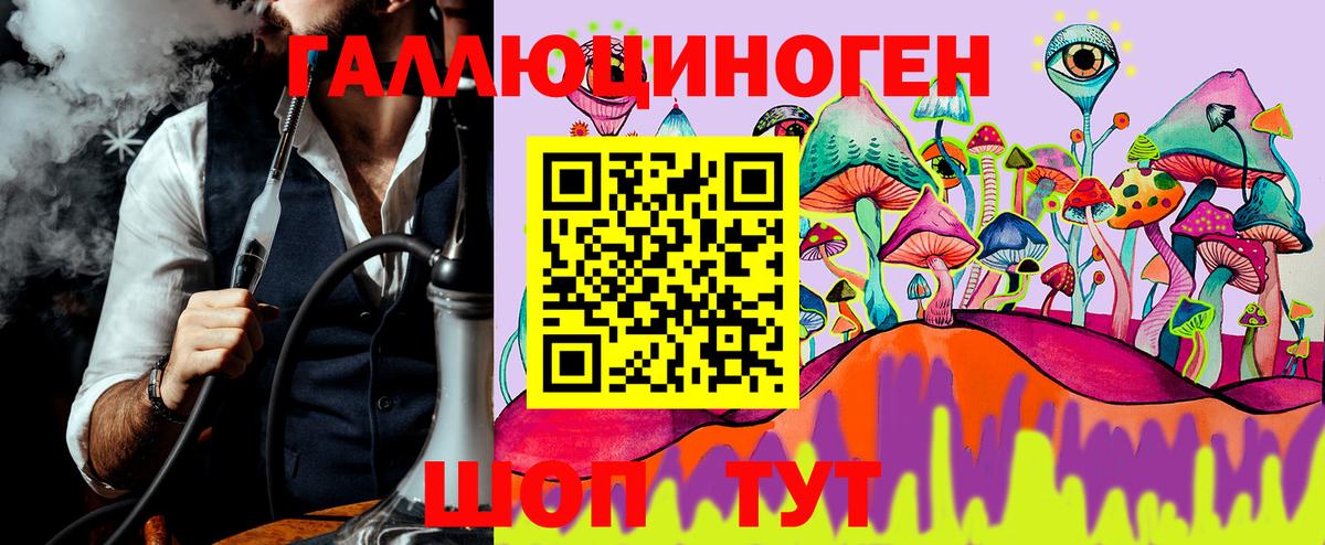 Галлюциногенные грибы мицелий Изобильный
