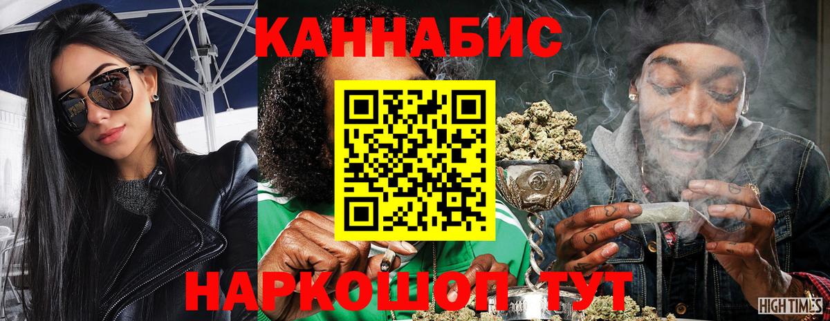 Изобильный  Конопля конопля  Вход с VPN  Шишки марихуана тримм 